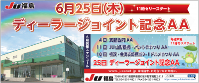 イベント