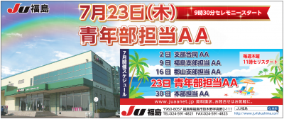 イベント