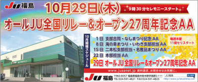 イベント