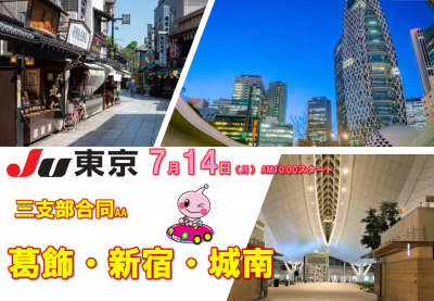 イベント