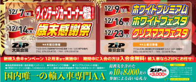 イベント