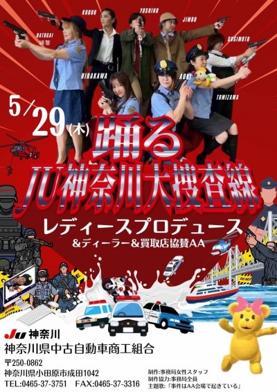 イベント