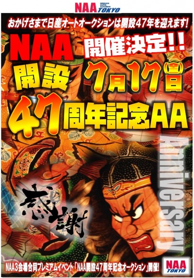イベント
