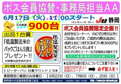 イベント
