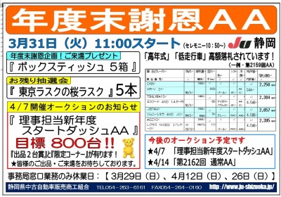 イベントピックアップ