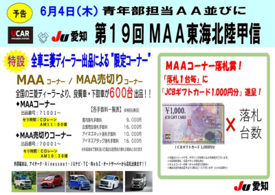 イベント