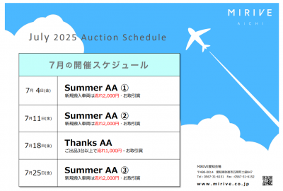 イベント