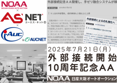 イベント