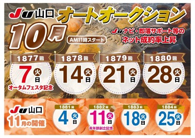 イベント