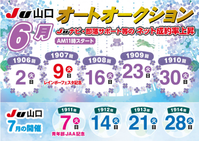 イベント