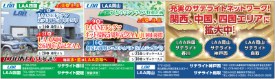 イベント