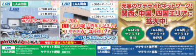 イベント