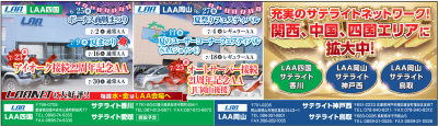 イベント