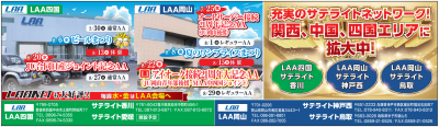イベント