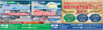 イベント