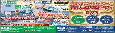 イベント