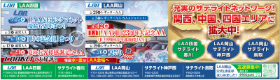 イベント
