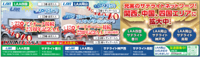 イベント
