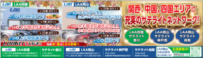 イベント