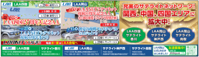 イベント