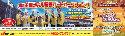 イベント
