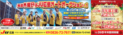 イベント