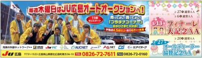 イベント