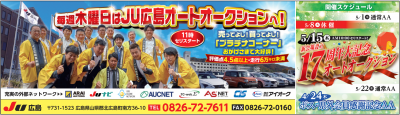 イベント