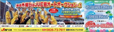 イベント