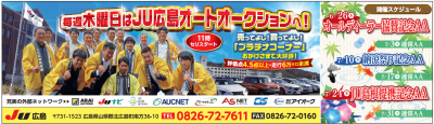 イベント