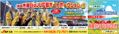 イベント