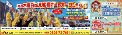 イベント