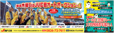 イベント