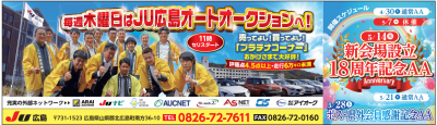 イベント