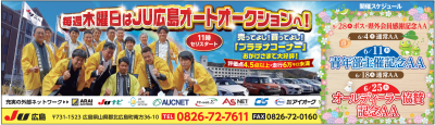 イベント