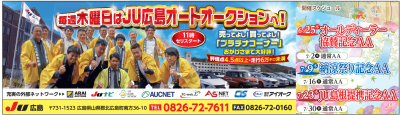イベント