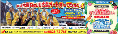 イベント