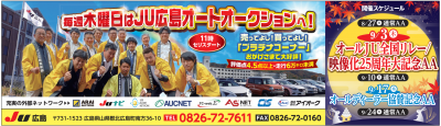 イベント