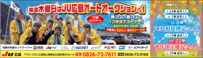 イベント