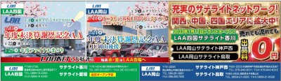 イベント