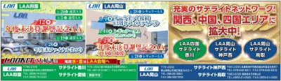 イベント