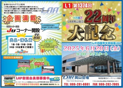 イベント