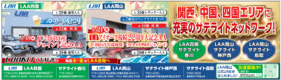 イベント