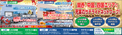 イベント