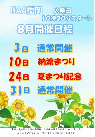 九州 沖縄の中古車オークション 会場イベント情報 グーネット自動車流通