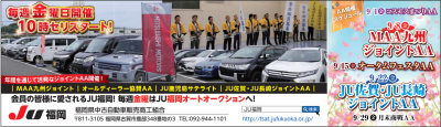 イベント