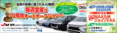 イベント