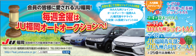 イベント