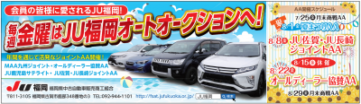 イベント