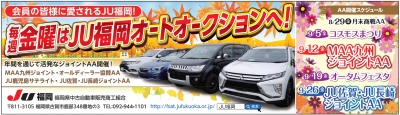 イベント